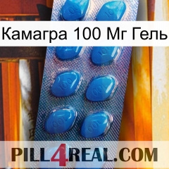 Камагра 100 Мг Гель viagra1